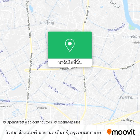 หัวปลาช่องนนทรี สาขานครอินทร์ แผนที่