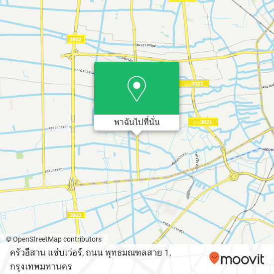 ครัวอีสาน แซ่บเว่อร์, ถนน พุทธมณฑลสาย 1 แผนที่