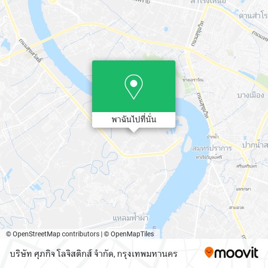 บริษัท ศุภกิจ โลจิสติกส์ จำกัด แผนที่