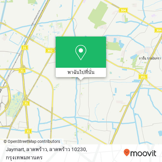 Jaymart, ลาดพร้าว, ลาดพร้าว 10230 แผนที่