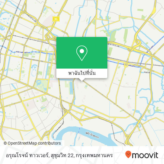 อรุณโรจน์ ทาวเวอร์, สุขุมวิท 22 แผนที่