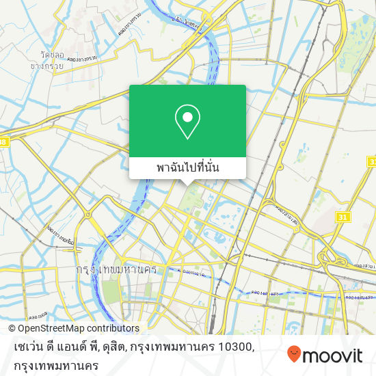 เซเว่น ดี แอนด์ พี, ดุสิต, กรุงเทพมหานคร 10300 แผนที่