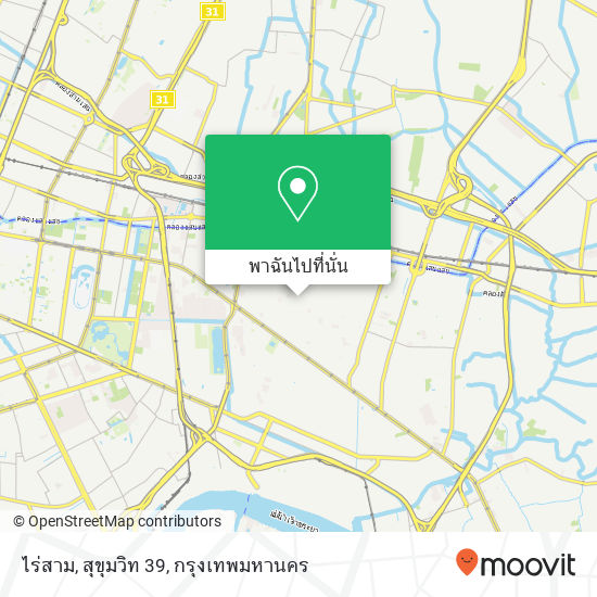 ไร่สาม, สุขุมวิท 39 แผนที่