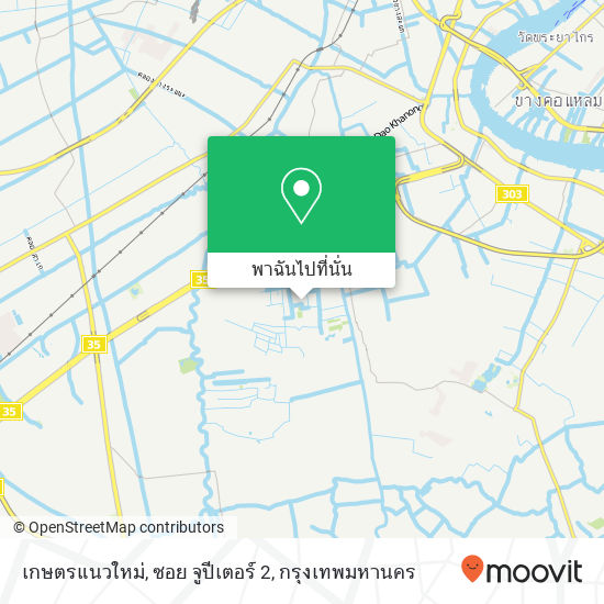 เกษตรแนวใหม่, ซอย จูปีเตอร์ 2 แผนที่