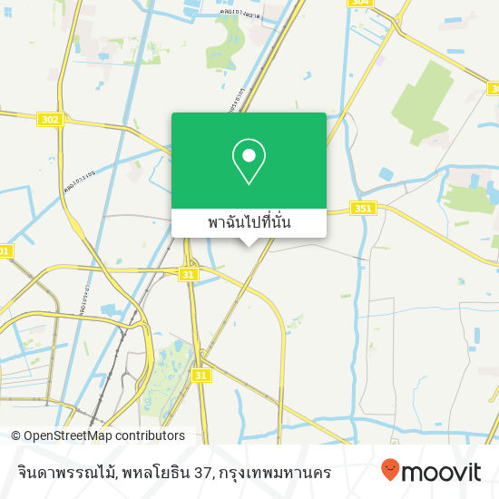 จินดาพรรณไม้, พหลโยธิน 37 แผนที่