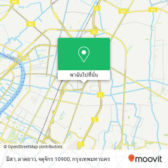 มิสา, ลาดยาว, จตุจักร 10900 แผนที่