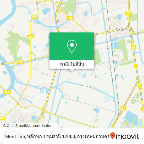 Mon I Tim, หลักหก, ปทุมธานี 12000 แผนที่