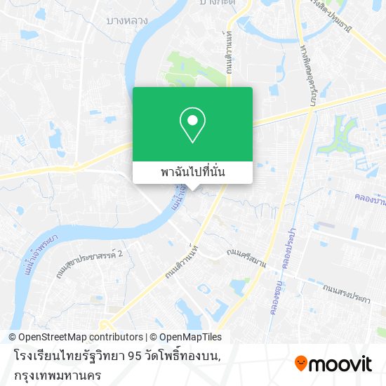 โรงเรียนไทยรัฐวิทยา 95 วัดโพธิ์ทองบน แผนที่
