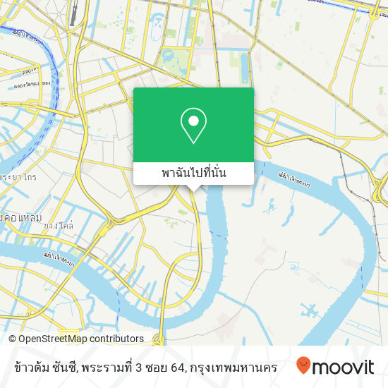 ข้าวต้ม ซันซี, พระรามที่ 3 ซอย 64 แผนที่