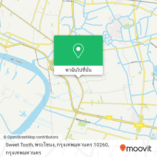 Sweet Tooth, พระโขนง, กรุงเทพมหานคร 10260 แผนที่