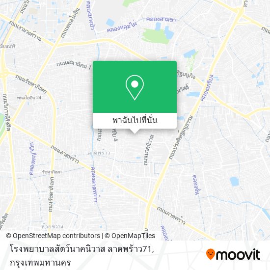 โรงพยาบาลสัตว์นาคนิวาส ลาดพร้าว71 แผนที่