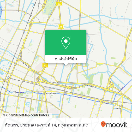 หัตถพร, ประชาสงเคราะห์ 14 แผนที่