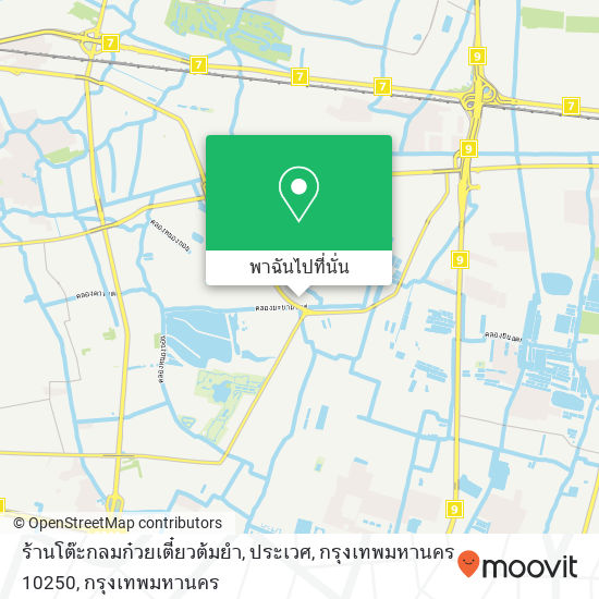 ร้านโต๊ะกลมก๋วยเตี๋ยวต้มยำ, ประเวศ, กรุงเทพมหานคร 10250 แผนที่