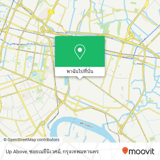 Up Above, ซอยเมธีนิเวศม์ แผนที่