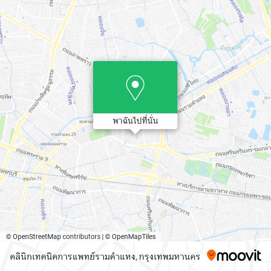 คลินิกเทคนิคการแพทย์รามคำแหง แผนที่