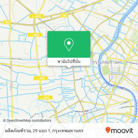 ผลิตภัณฑ์รวม, 29 แยก 1 แผนที่