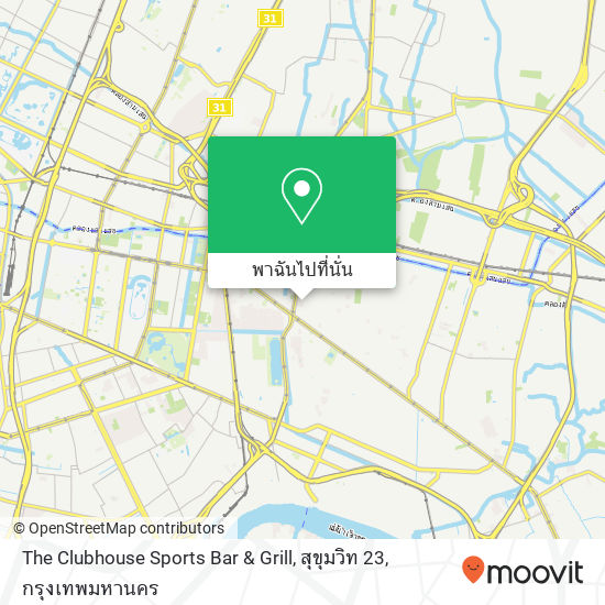 The Clubhouse Sports Bar & Grill, สุขุมวิท 23 แผนที่