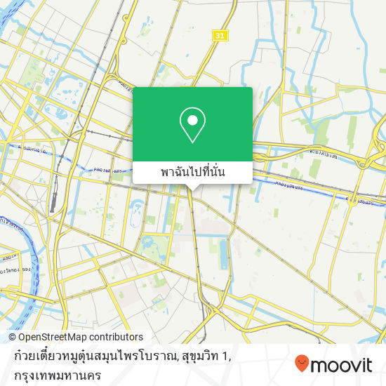 ก๋วยเตี๋ยวหมูตุ๋นสมุนไพรโบราณ, สุขุมวิท 1 แผนที่