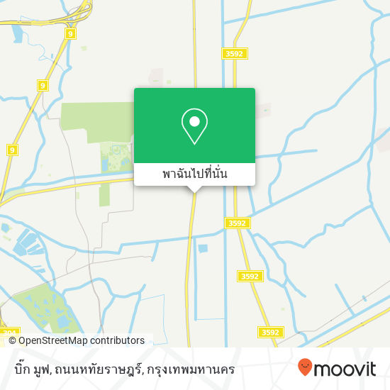 บิ๊ก มูฟ, ถนนหทัยราษฎร์ แผนที่