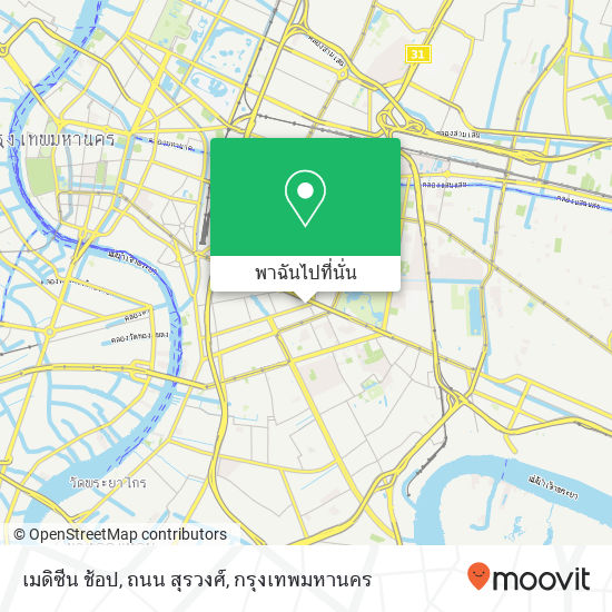 เมดิซีน ช้อป, ถนน สุรวงศ์ แผนที่