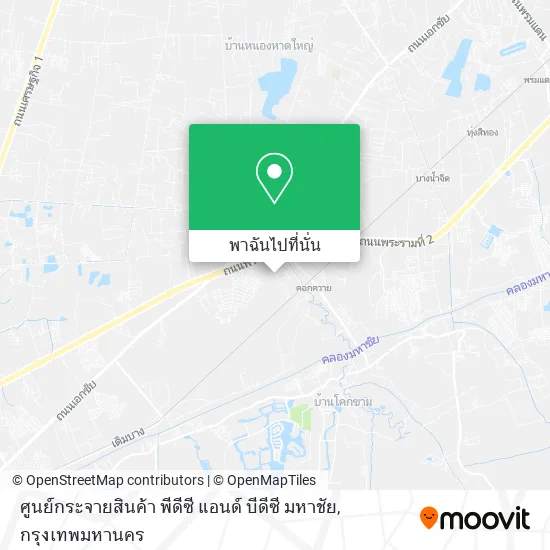 ศูนย์กระจายสินค้า พีดีซี แอนด์ บีดีซี มหาชัย แผนที่
