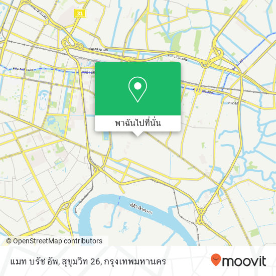 แมท บรัช อัพ, สุขุมวิท 26 แผนที่