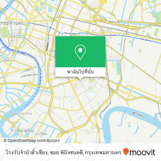 โรงรับจำนำฮั่วเชียง, ซอย พินิจชนคดี แผนที่