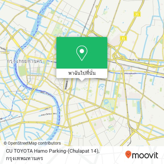 CU TOYOTA Hamo Parking-(Chulapat 14) แผนที่