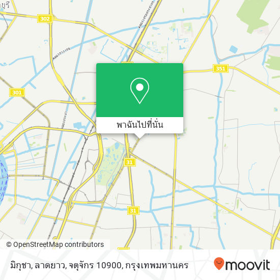 มิกุชา, ลาดยาว, จตุจักร 10900 แผนที่