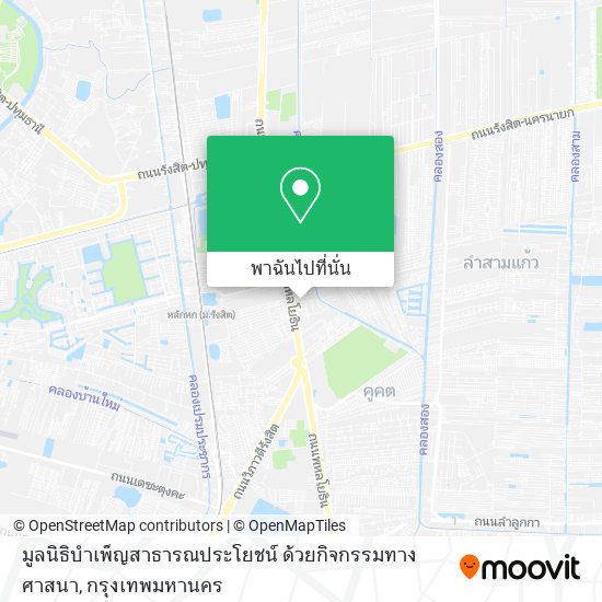 มูลนิธิบำเพ็ญสาธารณประโยชน์ ด้วยกิจกรรมทางศาสนา แผนที่