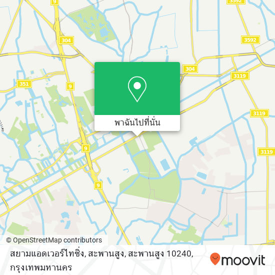 สยามแอดเวอร์ไทซิ่ง, สะพานสูง, สะพานสูง 10240 แผนที่