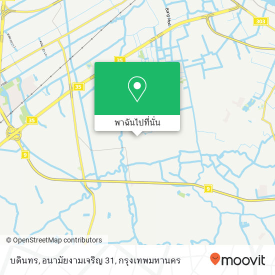 บดินทร, อนามัยงามเจริญ 31 แผนที่