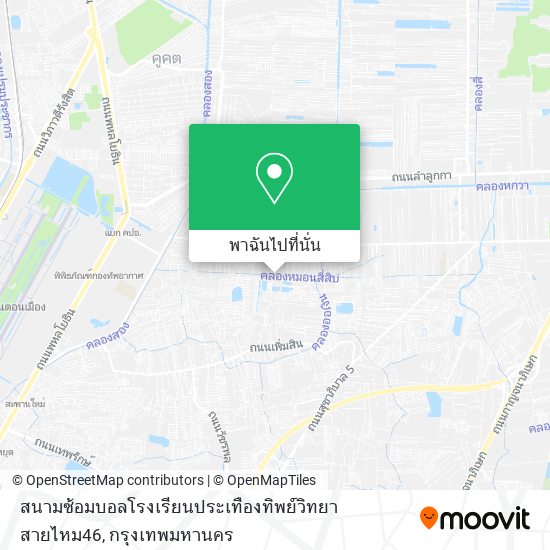 สนามซ้อมบอลโรงเรียนประเทืองทิพย์วิทยา สายไหม46 แผนที่