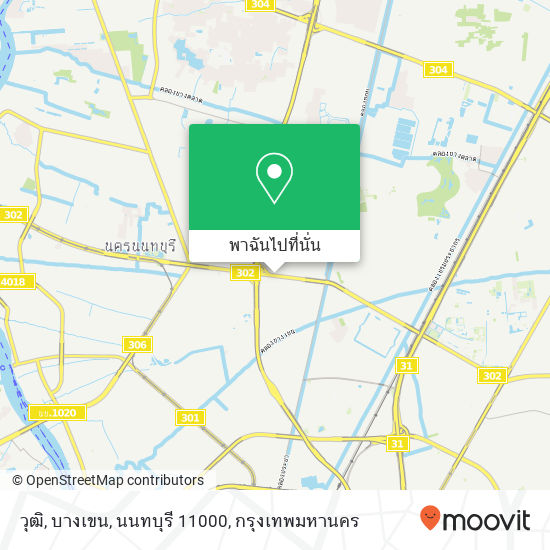 วุฒิ, บางเขน, นนทบุรี 11000 แผนที่