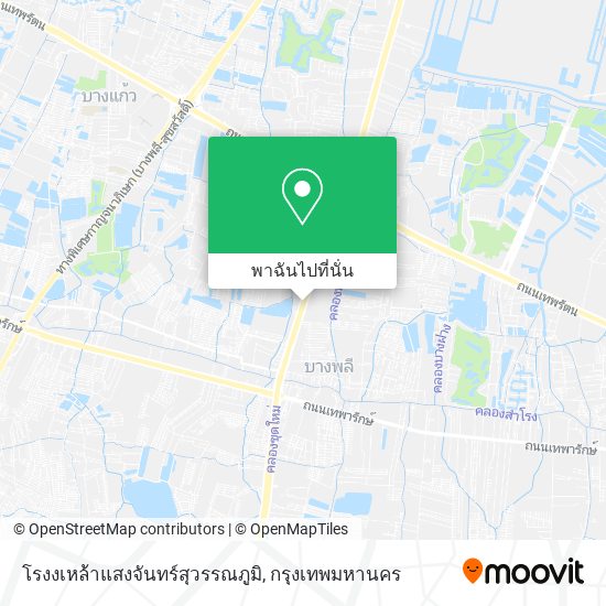 โรงงเหล้าแสงจันทร์สุวรรณภูมิ แผนที่