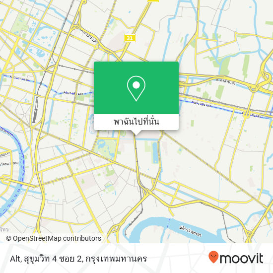 Alt, สุขุมวิท 4 ซอย 2 แผนที่