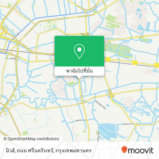 มิวส์, ถนน ศรีนครินทร์ แผนที่