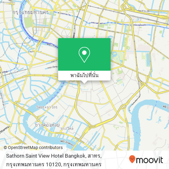 Sathorn Saint View Hotel Bangkok, สาทร, กรุงเทพมหานคร 10120 แผนที่