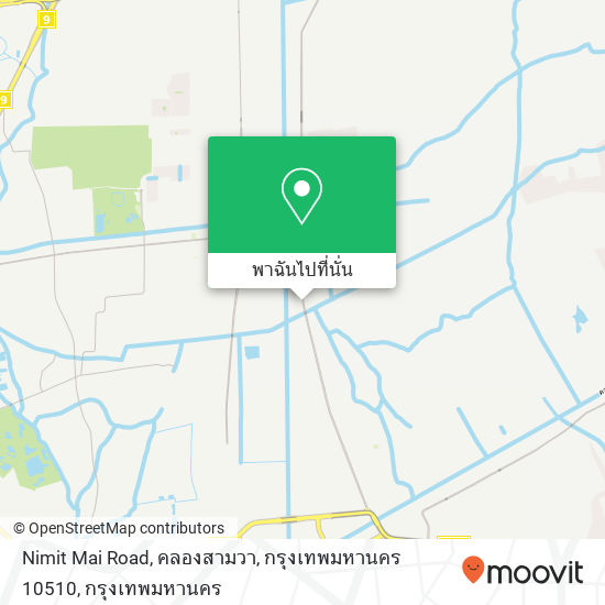 Nimit Mai Road, คลองสามวา, กรุงเทพมหานคร 10510 แผนที่