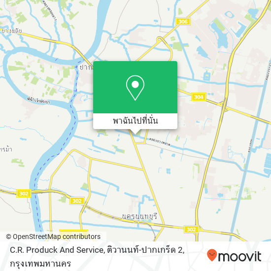 C.R. Produck And Service, ติวานนท์-ปากเกร็ด 2 แผนที่