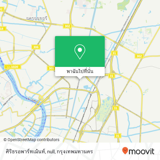 ศิริธรอพาร์ทเม้นท์, null แผนที่