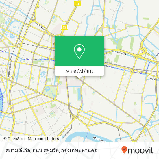 สยาม ลีเกิล, ถนน สุขุมวิท แผนที่