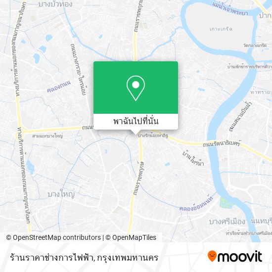 ร้านราคาช่างการไฟฟ้า แผนที่