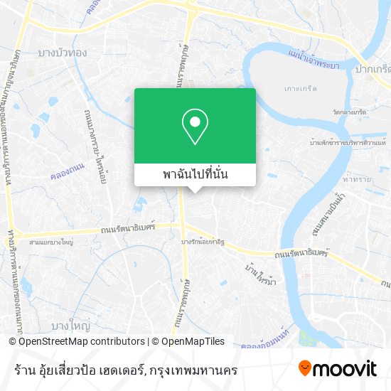 ร้าน อุ้ยเสี่ยวป้อ เฮดเดอร์ แผนที่