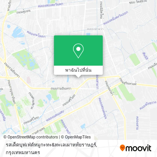 รสเด็ดบุฟเฟ่ต์หมูกะทะ&ทะเลเผาหทัยราษฎร์ แผนที่