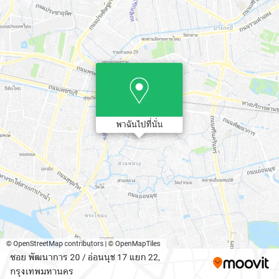 ซอย พัฒนาการ 20 / อ่อนนุช 17 แยก 22 แผนที่