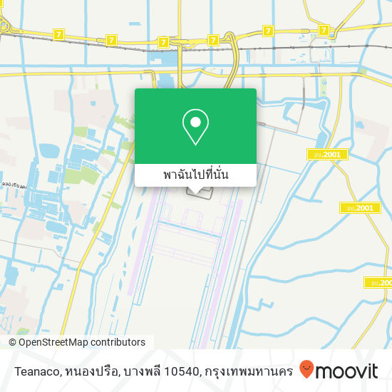 Teanaco, หนองปรือ, บางพลี 10540 แผนที่