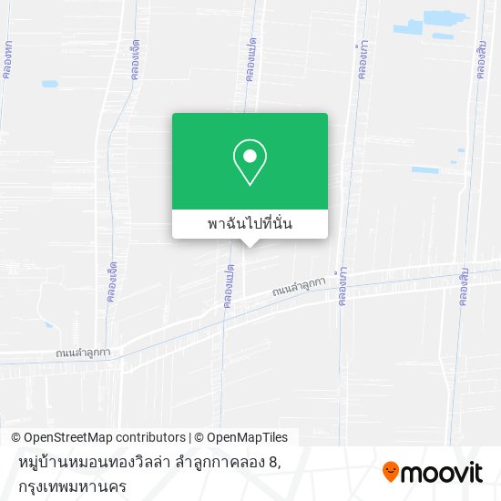 หมู่บ้านหมอนทองวิลล่า ลำลูกกาคลอง 8 แผนที่