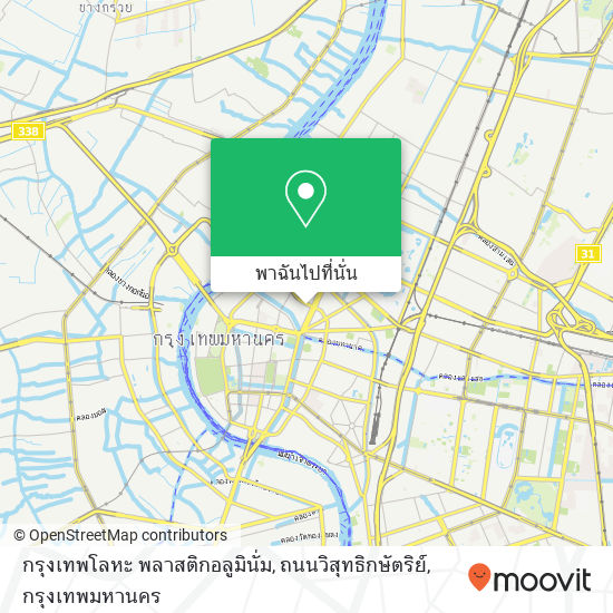 กรุงเทพโลหะ พลาสติกอลูมินั่ม, ถนนวิสุทธิกษัตริย์ แผนที่