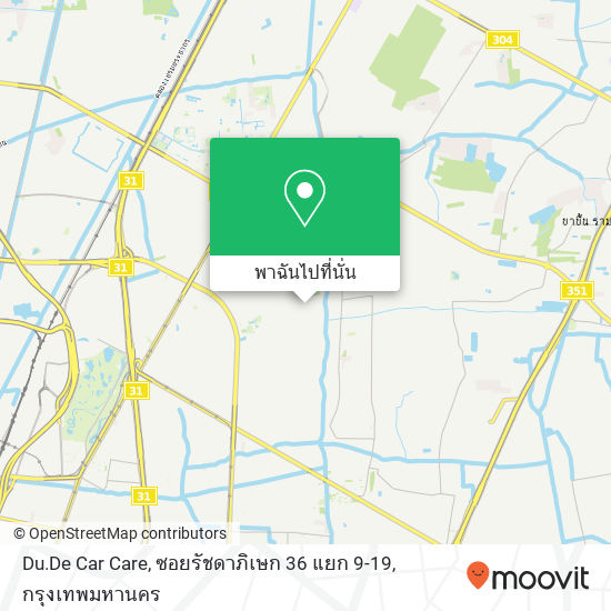 Du.De Car Care, ซอยรัชดาภิเษก 36 แยก 9-19 แผนที่